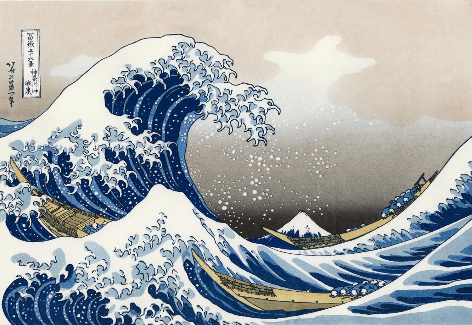 Piatnik The Great Wave Jigsaw Puzzle (1000 Pieces) - DAMAGED